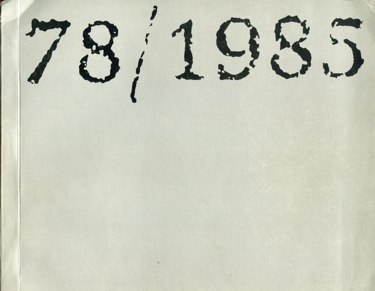 Šedá cihla 78/1985 (naražená)