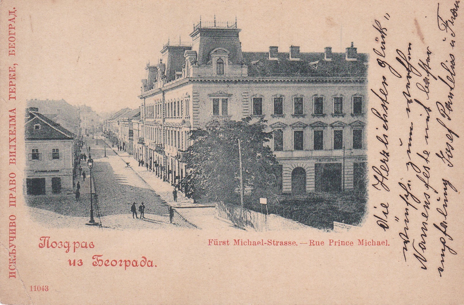 Bělehrad (Srbsko)