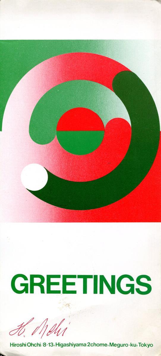 Hiroshi Ohchi (podpis)