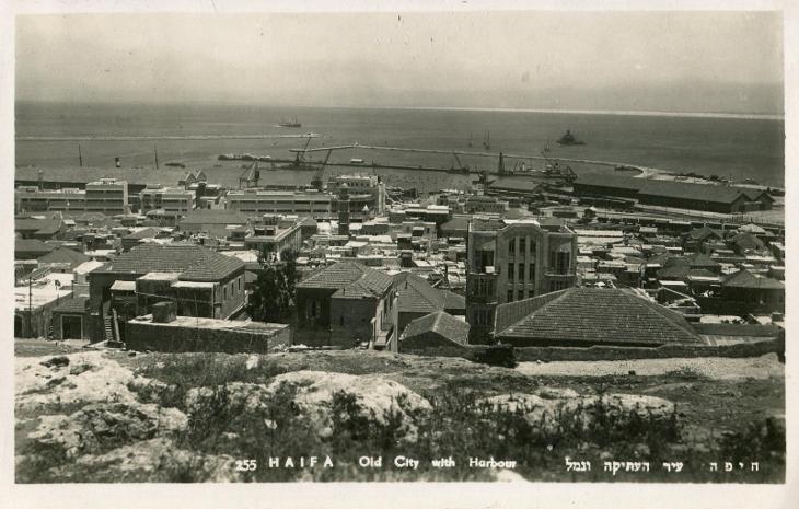 Haifa (Izrael)
