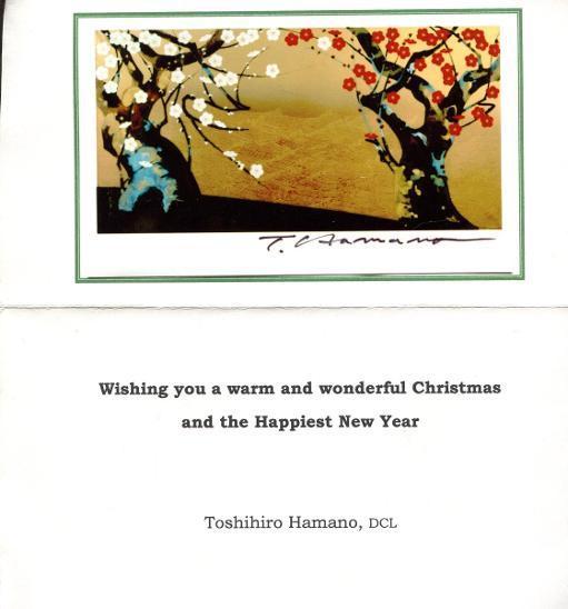Toshihiro Hamano (podpis)