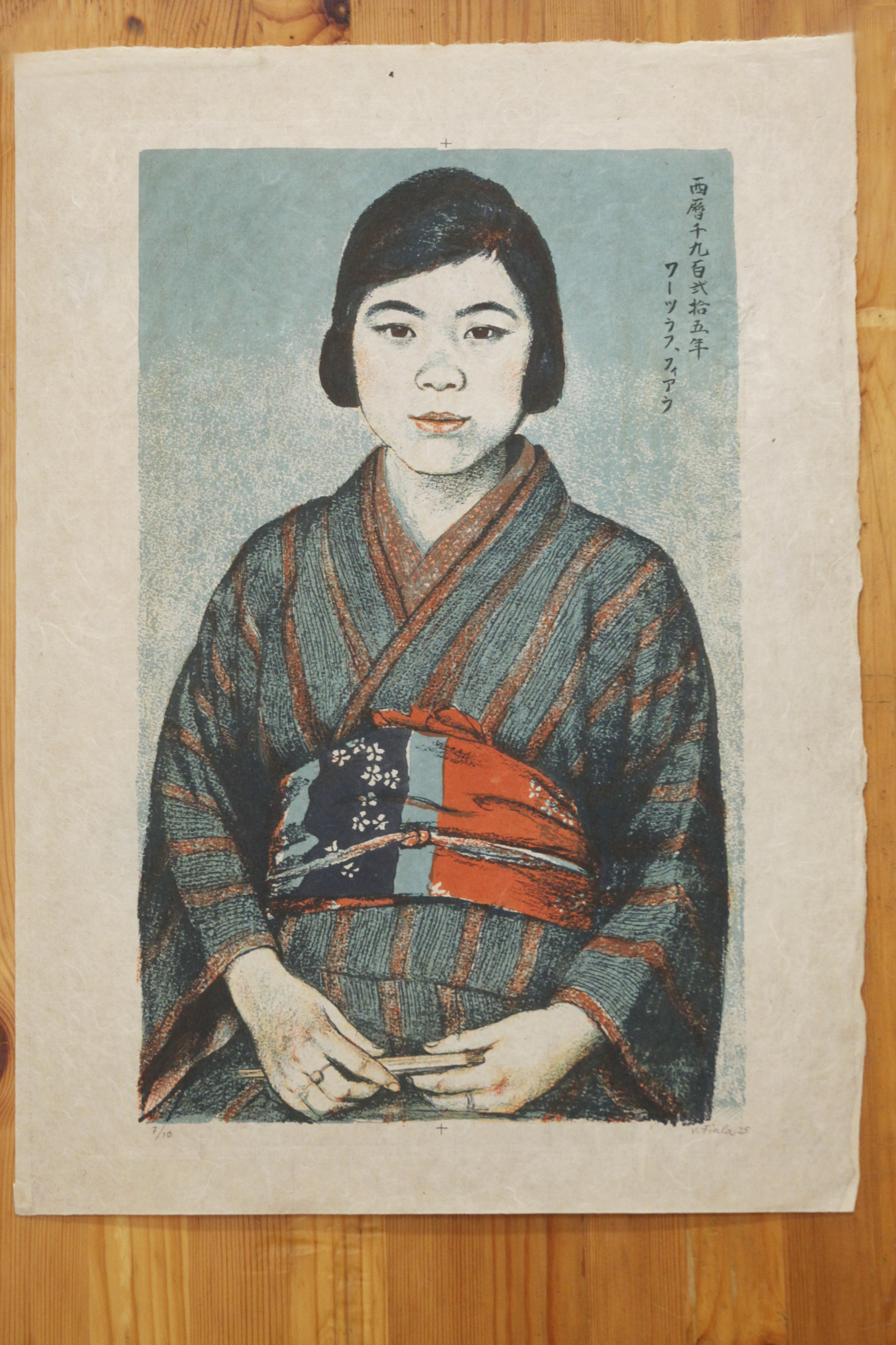 Fiala, Václav - (japonská dívka)