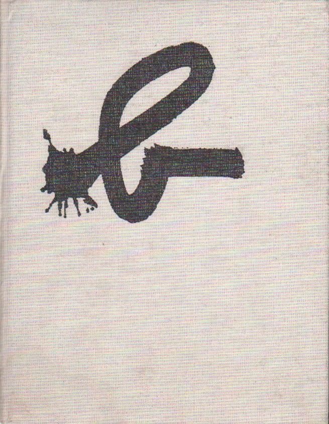 XI. Bienále užité grafiky Brno 1984 (bez přebalu)