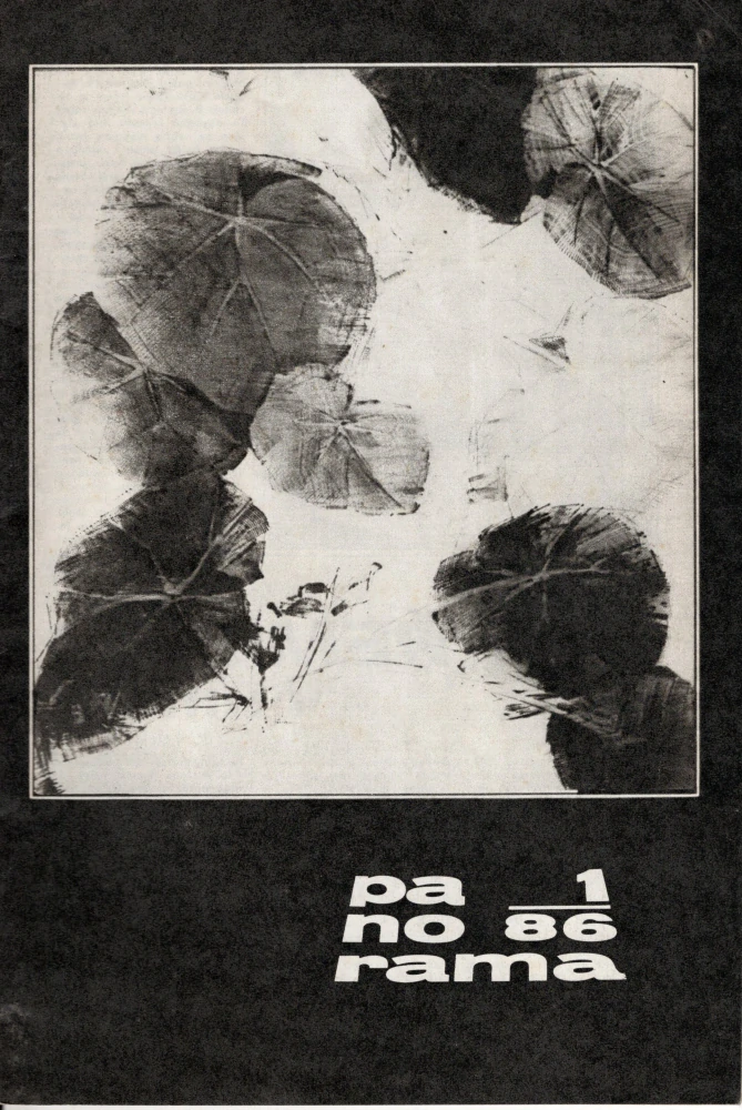 Panorama 1986 - komplet