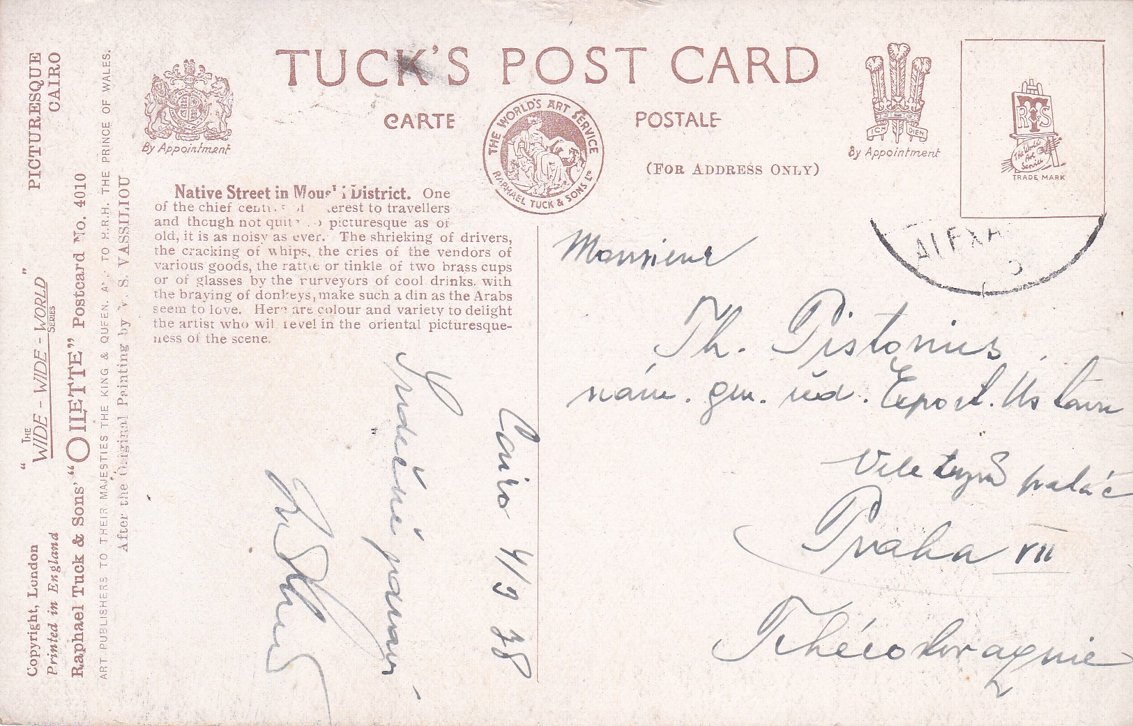 Káhira / Cairo (Egypt) 