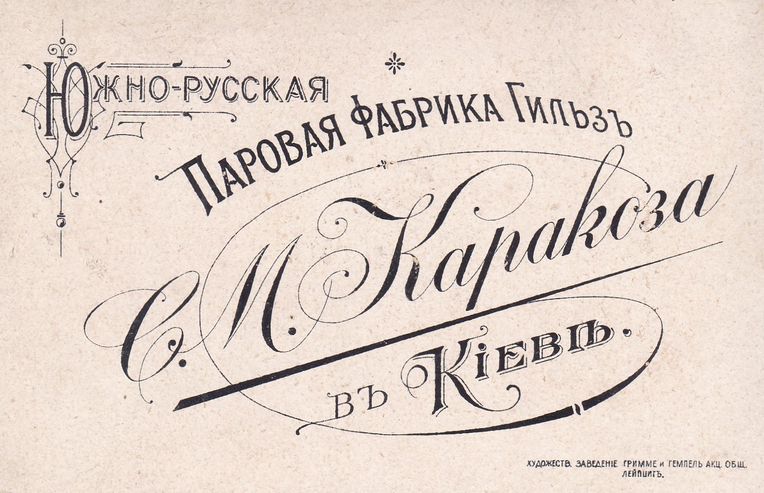 (Rodinná idyla)