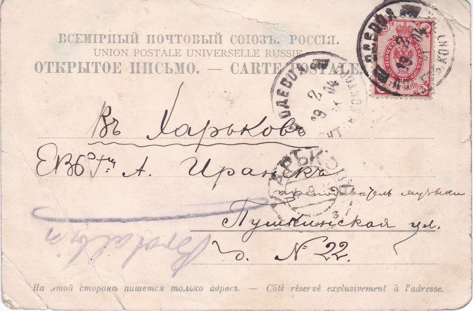 Odessa / Oděsa (Ukrajina)