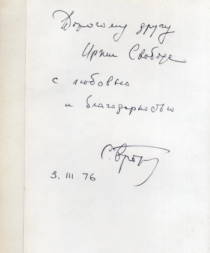 Cervantes, Saavedra Miguel de - Don Kichot (podpis)