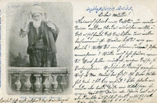 Turek - modlitební vyvolávač (Muezzin)