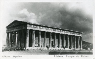 Athénes / Atény (Řecko)