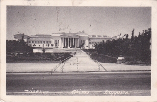 Athénes / Atény (Řecko)