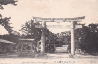 Tsurugaoka (Japonsko)