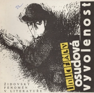 Iniciály, Sešity nezavedené literatury