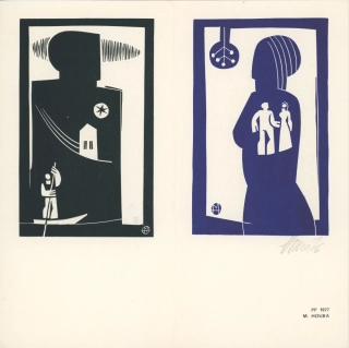 Houra, Miroslav - PF 1977
