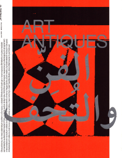 Art Antiques 