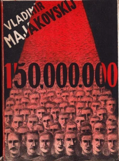 Majakovskij, Vladimir - 150,000.000 (podpis)